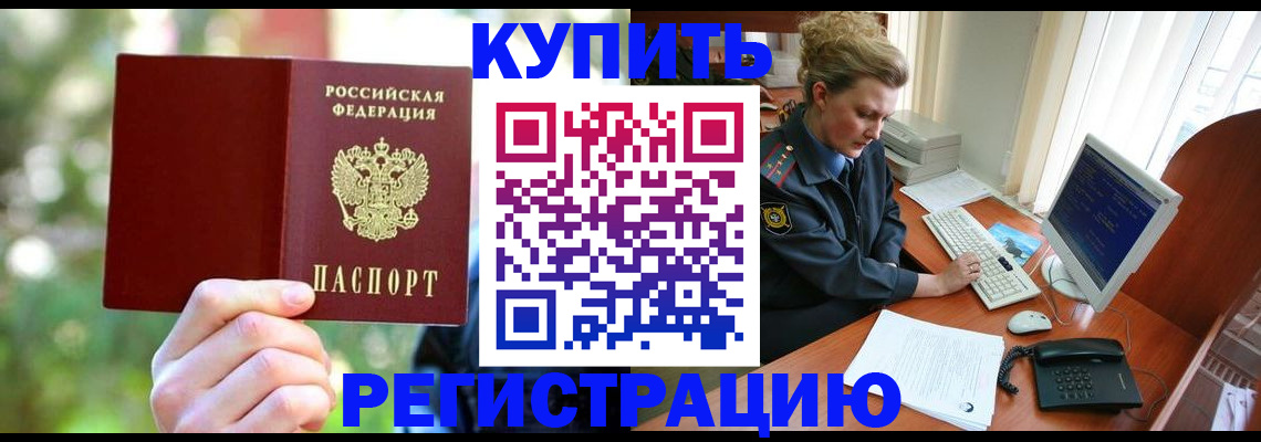 пропишу в квартире в Пионерском